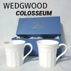 未使用　WEDGWOOD　コロシアム　マグカップ　ペア　2個セット　コーヒーマグ