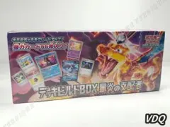ポケモンカード スカーレット＆バイオレット デッキビルドBOX 黒炎の支配者
