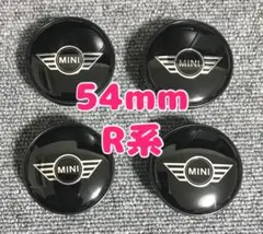 ミニクーパー　mini ホイールセンターキャップ　54mm 4個　ウィング　翼のサムネイル