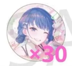 プロセカ 桐谷遥 40B バレンタイン - メルカリ