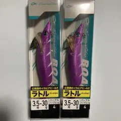 ダイワ　エメラルダス　ボートRV 3.5号　4 パープル　パープル　ティップランのサムネイル