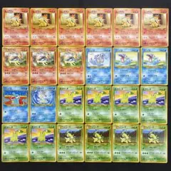 포켓몬 カード 御三家 ヒノアラシ ワニノコ チコリータ 旧裏 金 銀 ポケカ