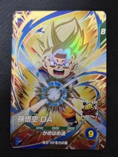 ドラゴンボールスーパーダイバーズ 孫悟空 da sdv2-061 gdr