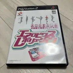 エアロビクス・レボリューション　ps2 C