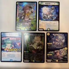 【匿名/即日発送】宇宙妖精エリンギ 百景妖精アセビ バーベナ うわっ… 等セット