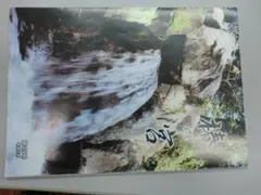 Item thumbnail for item a60fc300-d3ef-4966-ae45-1509fe3ce0ed