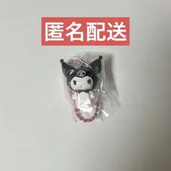 サンリオキャラクターズ マスコット&グミ　クロミ