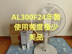 2026年最新】日立 扇風機・サーキュレーターの人気アイテム - メルカリ