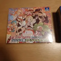 ポケモンカード シンジュ団・コンゴウ団スペシャルセット　未開封　シュリンク付き