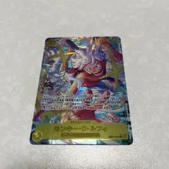 ワンピースカード　モンキー・D・ルフィ シークレットパラレル　EB04-061