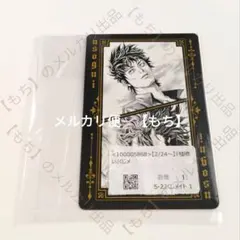 2026年最新】嘘喰い くじの人気アイテム - メルカリ