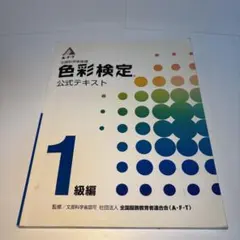 Item thumbnail for item a35eee97-6b96-4801-ac69-735b190c953a