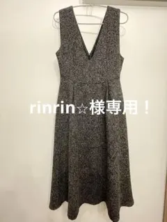 rinrin⭐︎様専用！cocomomo ジャンパースカート　S