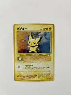 ポケモンカード＊ピチュー