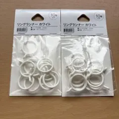커튼 링 러너, 10개입, 흰색