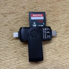 Lightning to USB Type-C アダプタ + 32GB