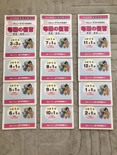 2026年最新】しょうがく社 特進の人気アイテム - メルカリ