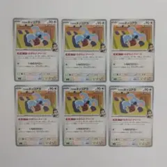 ポケモンカード アオキのネッコアラ 6枚 スタートデッキ100