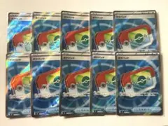 ポケモンカード ポケパッド SR 10枚