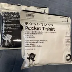 ファミリーマートポケットTシャツ Lサイズ 黒、白、2枚セット
