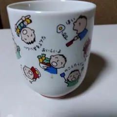 Sanrio みんなのたあ坊 レトロ 茶碗 当時物 - メルカリ