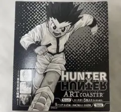 HUNTER×HUNTER アートコースター 第1弾 BOX コンプリート - メルカリ