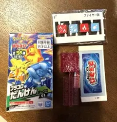 プラコロ ファイヤー スーパーレア ラメ入り ポケモン - メルカリ