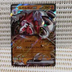 Item thumbnail for item 2a509179-1068-4ea2-b79d-0d42d4491811