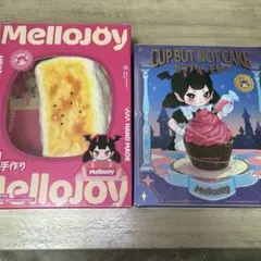 【新品未開封】Mellojoy メロジョイ 焼き餅 もち　カップケーキ