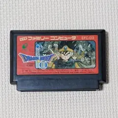 ドラゴンクエスト3 / ファミコンソフト