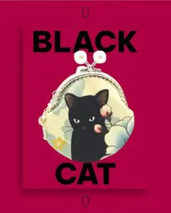 「黒猫と牡丹・アイボリー」がま口ポーチ・コインケース(口金8.5センチ)
