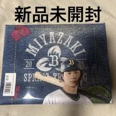 オリックスバファローズ 廣岡大志 プレイヤーズフェイスタオル