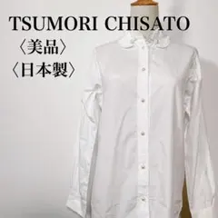 2026年最新】TSUMORI CHISATO カラー：ホワイト系 レディース 長袖 