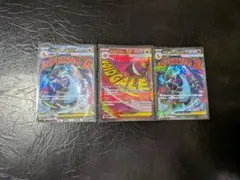MEGAドリーム　メガリザードンXex MA &メガゲンガーex MA