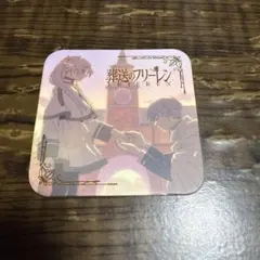 葬送のフリーレン スクエアコースター シークレット フリーレン ヒンメル