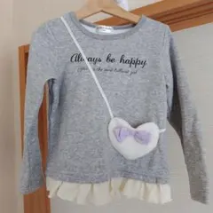 専用　グレー フリル付き　トレーナー 110cm 裏起毛