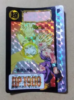 ドラゴンボール カードダス No.294 孫悟空 当時物 - メルカリ