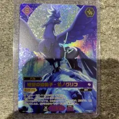 ポケモン トランプ X ゼルネアス シュリンク付き 未開封 未使用 ポケモン トランプ X ゼルネアス シュリンク付き 未開封 未使用 - メルカリ