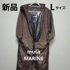 未使用品】Dulcamaraよそいきフレームヘムロングコート21AWオリーブ