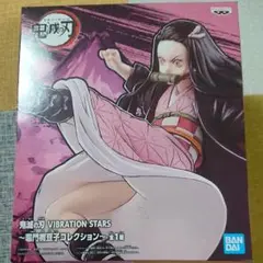 竈門禰豆子コレクション