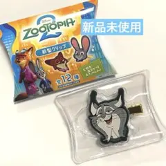 【新品】 ズートピア2 前髪クリップ パウバート
