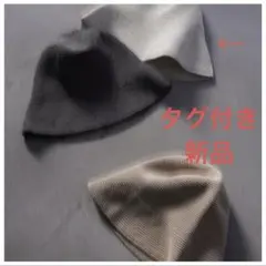 2026年最新】ETRE TOKYO レディース ハットの人気アイテム - メルカリ