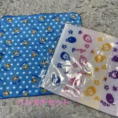 ペコちゃんポコちゃんハーフハンカチ2枚セット新品未使用未開封
