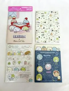 すみっコぐらし　非売品　ノート