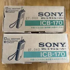 SONY ICB-88H ジャンク品 120 - メルカリ