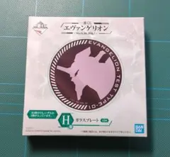 一番くじ エヴァンゲリオン ガラスプレート　エヴァ グッズ 小皿　日用品 雑貨類