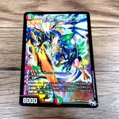 2026年最新】リュウセイジアース プロモの人気アイテム - メルカリ