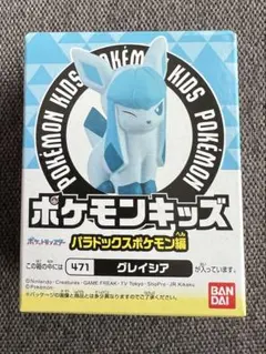 ポケモンキッズ　グレイシア