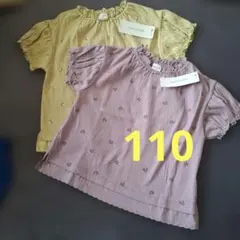 新品タグ付き　SIMPLE FREE 半袖Tシャツ 110サイズ　2枚セット