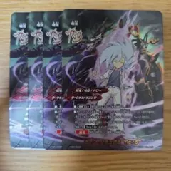 2026年最新】バディファイト ブラック リチュアルの人気アイテム